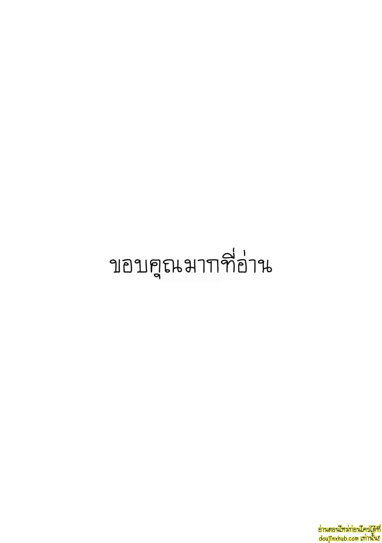 บอกรักฉันสิ 01